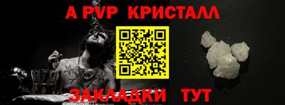 прущая мука Донской