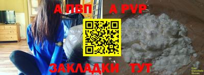 соль курить ск Берёзовский