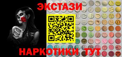 ECSTASY Азнакаево