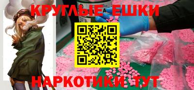 2c-b Донецк