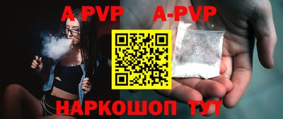 соль курить ск Берёзовский