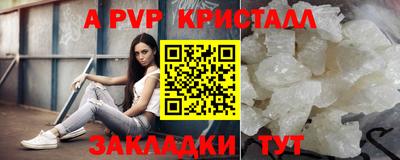 прущая мука Донской