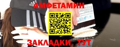 2c-b Донецк