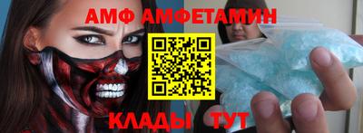 2c-b Донецк