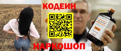 соль курить ск Берёзовский