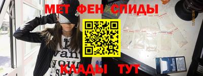 2c-b Донецк