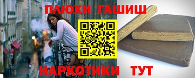 гидропоника Абинск