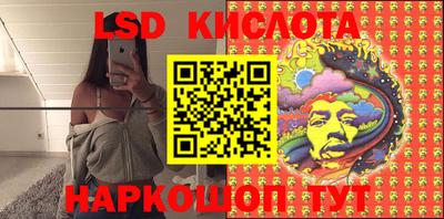 соль курить ск Берёзовский