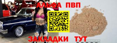 прущая мука Донской