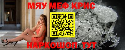2c-b Донецк