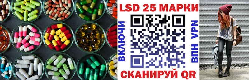 маркетплейс формула Глазов LSD-25 экстази кислота