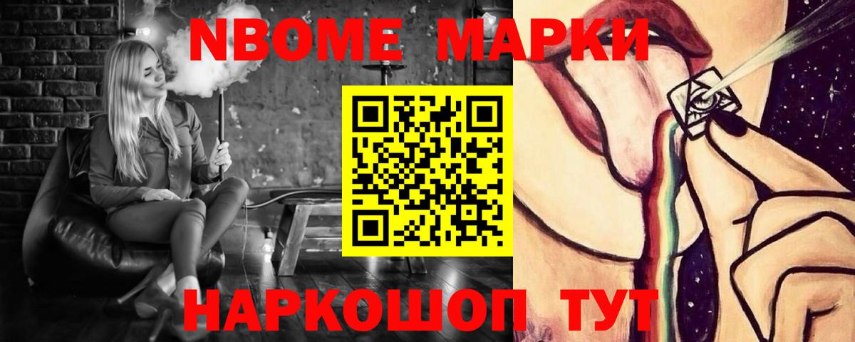 Лсд 25 экстази кислота Глазов