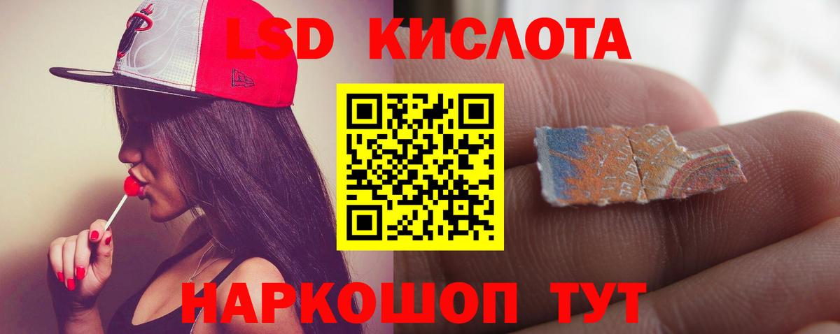 Лсд 25 экстази  Глазов  OMG вход  ЛСД экстази кислота  LSD-25 экстази кислота 