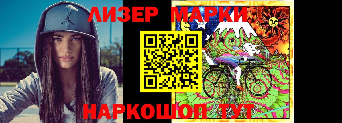 LSD-25 экстази ecstasy Глазов