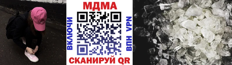 МДМА crystal  Глазов 