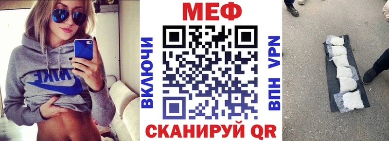 Мефедрон 4 MMC  hydra зеркало  Глазов 