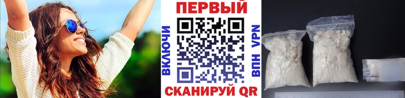 наркотики  Глазов  МЕТАМФЕТАМИН Декстрометамфетамин 99.9% 