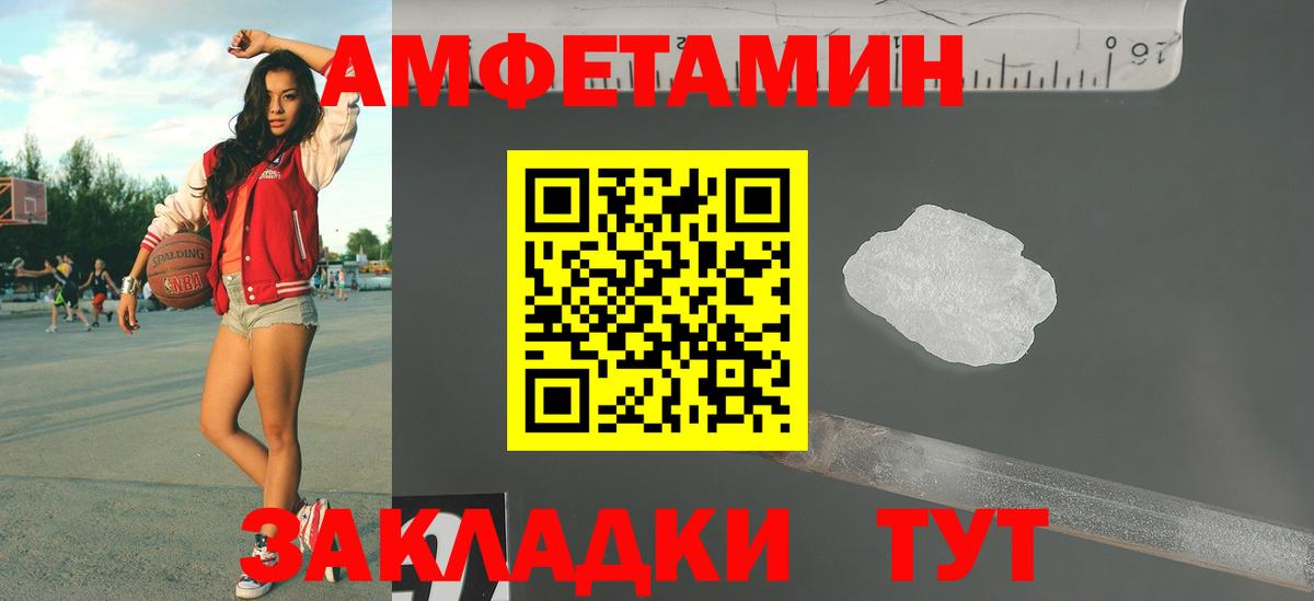 Alpha PVP Глазов