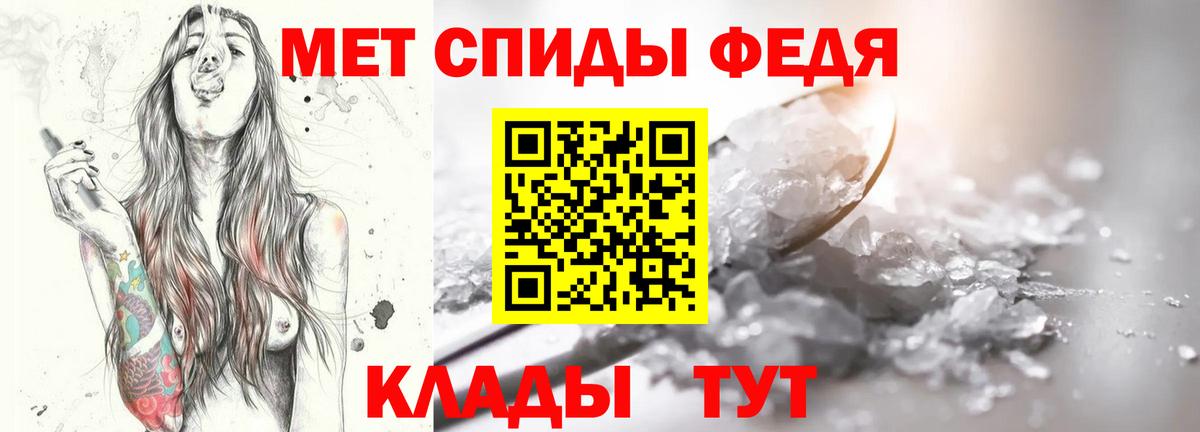 МЕТАМФЕТАМИН мет  МЕТАМФЕТАМИН мет  Глазов 