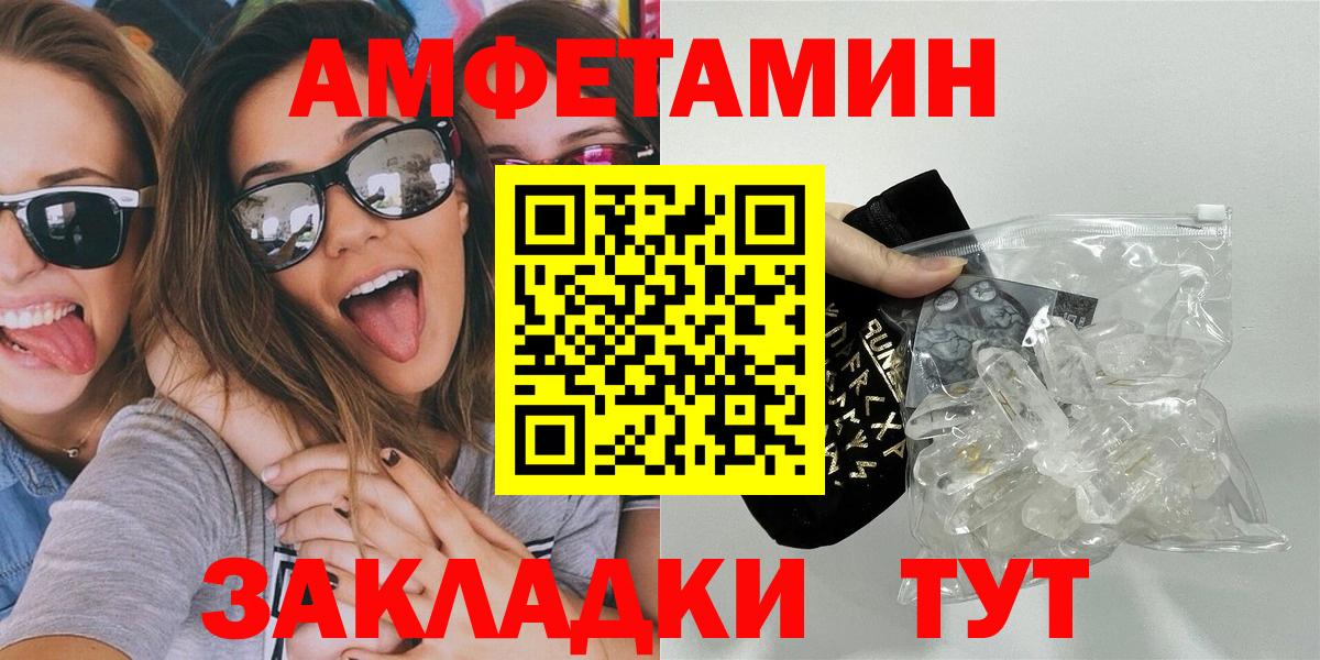 Метамфетамин винт  Вход с VPN  Метамфетамин винт  Глазов 