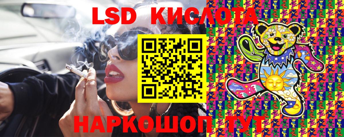 Глазов  Марки 25I-NBOMe 1500мкг  Марки 25I-NBOMe  Вход с VPN  Марки 25I-NBOMe 1500мкг 