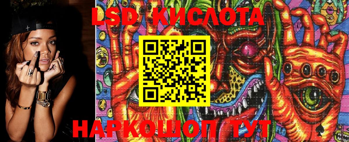 Марки 25I-NBOMe 1,5мг  Глазов 