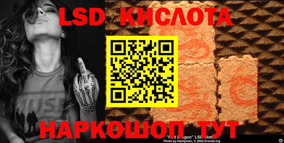 Наркотические марки 1,8мг Глазов