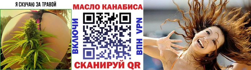это официальный сайт  Глазов  Дистиллят ТГК Wax 