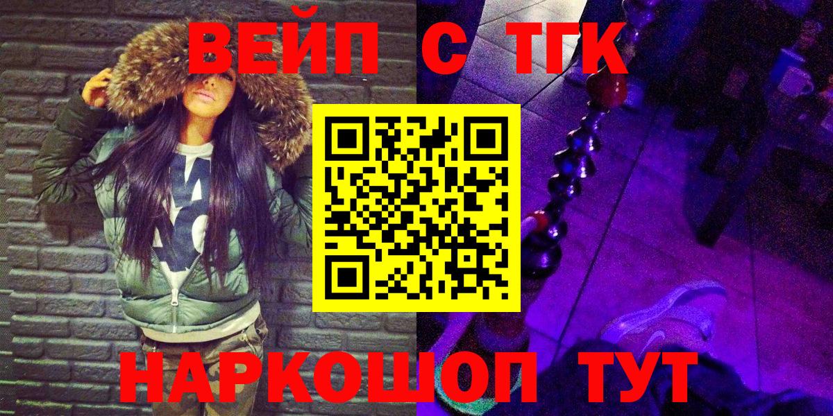 Дистиллят ТГК Wax Глазов