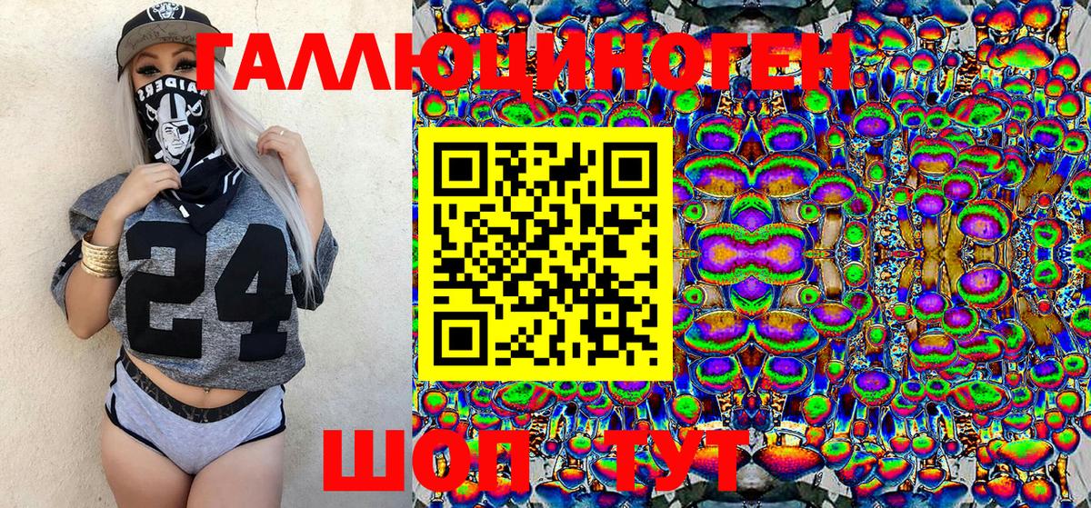 Галлюциногенные грибы Magic Shrooms Глазов
