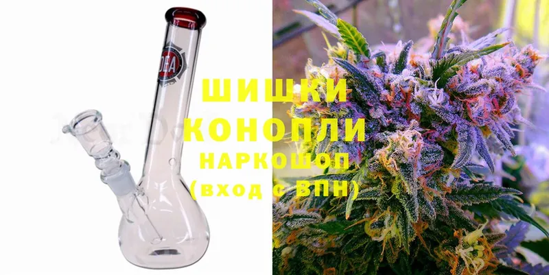 Шишки марихуана SATIVA & INDICA  Глазов 