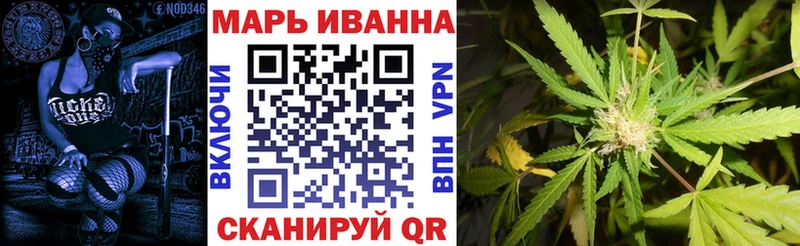 Бошки Шишки Bruce Banner Глазов