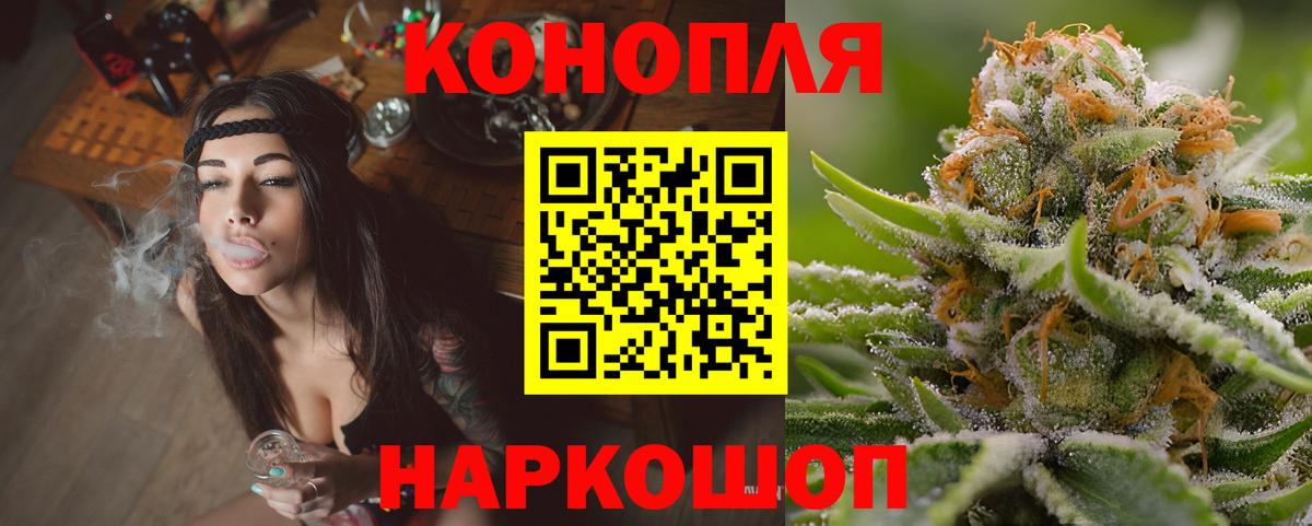 МАРИХУАНА ГИДРОПОН  Глазов  Бошки марихуана THC 21%  Бошки марихуана гибрид 