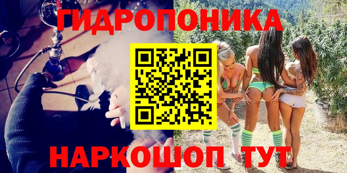Шишки марихуана VHQ  Вход с VPN  Шишки марихуана планчик  Каннабис Amnesia  Глазов 